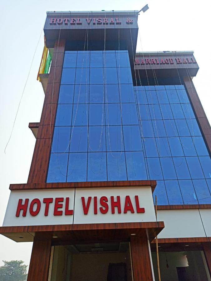Hotel Vishal Buxar Exterior photo