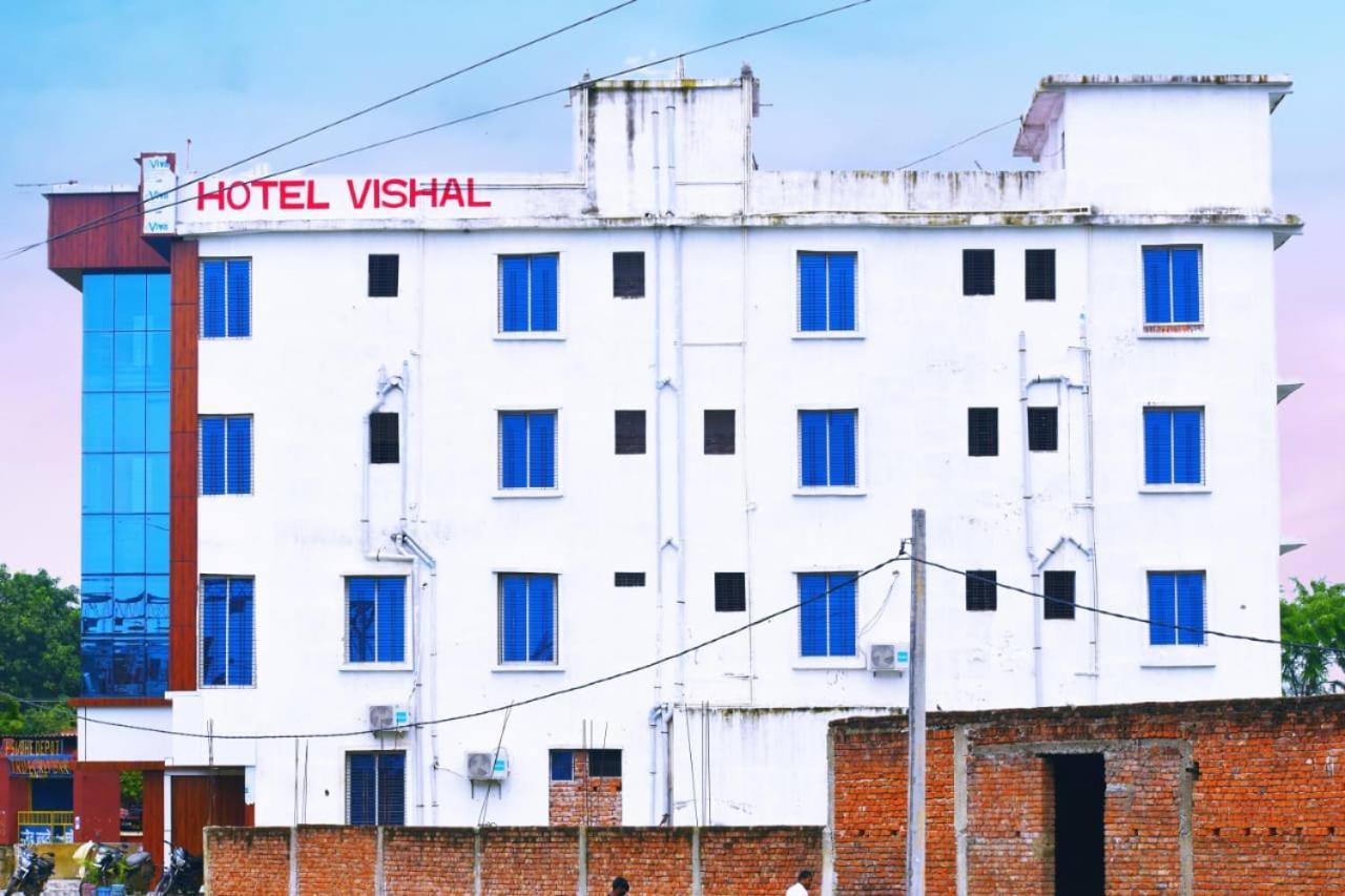 Hotel Vishal Buxar Exterior photo